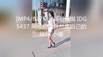 [MP4/176M]9/10最新 上司你JB上全是我的口红等会记得洗干净再回家VIP1196