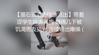 ✿网红少女✿ 剧情迷奸前女友爆肏小骚货▌提莫▌