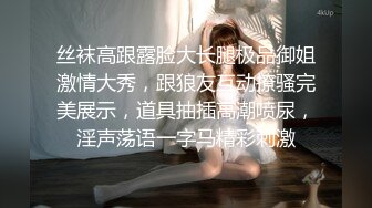 极品黑丝女神〖00后萝莉妹妹〗约炮闺蜜表弟 性爱花样首次尝试女用性药塞粉穴 疯狂性瘾暴力内射 高清源码录制 (2)