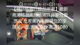 被包养欲求不满的小骚货在房间休息??被大学生兼职家政小哥狠狠“收拾-欣怡