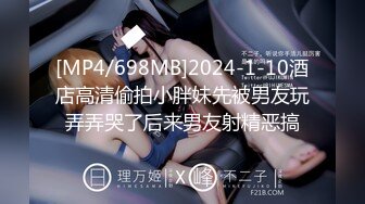 [MP4/ 703M] 熟女阿姨吃鸡啪啪 我不喜欢这个姿势 你来干我吧 阿姨喜欢被人操的感觉 怼的很舒坦 奶子哗哗