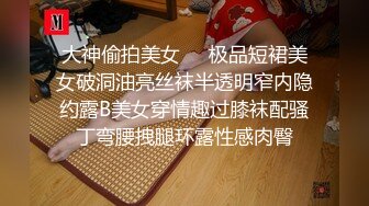 【重磅】良家约啪大神【dulianmaomao】极品人妻 床上好骚 大神是真会玩 人妻被玩的不要不要的 第三期