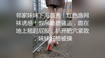 巨乳性教育老师开腿讲解生小孩和学生操作擦枪走火❤️妈妈回家差点抓包-费爵娜