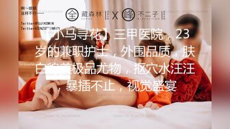 穿着制服的学生是方便的炮友02