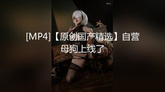 [原创] 又玩骚货 喜欢的留言全程验证