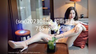 [MP4/ 1.54G] 尤物级女神御姐 真会打扮啊 白皙肉体黑色衣服勾人性福，吊带裹胸往上一扒就舔吸奶子