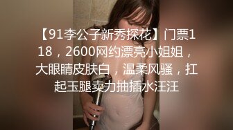 顶级女神泄密！《男人装》极品巨乳超模【梦儿】超大尺度无水印私拍订制原版