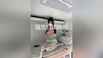 大鸡巴插进来用力点”淫荡对话，推特大神【Bigfan13】爆肏极品巨乳反差女医生，肉丝开裆中出内射，欲仙欲死的呻吟，带入感极强