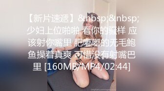 【新片速遞】东莞04年小美眉❤️在家接受调教，在阁楼楼梯间大胆露出❤️小淫水已经湿汪汪，淫丝都流满处女穴了，第三部！87M/MP4/05:04]