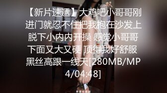 [MP4/ 654M]&nbsp;&nbsp;专干足浴洗脚妹子 技师小妹制服诱惑 摸摸搞搞拔下裙子扣穴 到卫生间吹一下 扶着墙后入猛操屁股