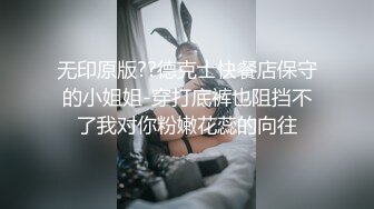 果冻传媒 情色网贷 网贷逾期无钱还 青春酮体来抵债 美少女李茹