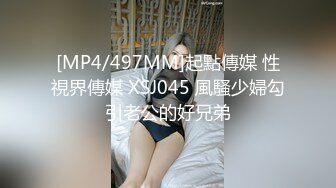 骑着操高颜值00后的嘴