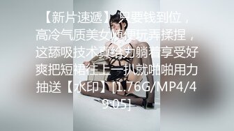 黑絲小母狗騷的不要不要的