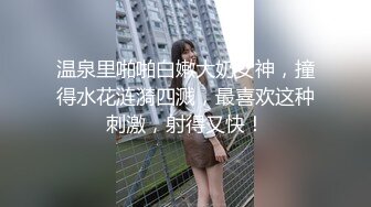 再婚家庭两个丰满诱人妹妹用药把她们搞的呻吟射