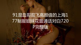 可爱呆萌萝莉性感白色内衣下美乳肉感满满伸舌头暧昧眼神挑逗动作骚气十足口交操逼啪啪干出水