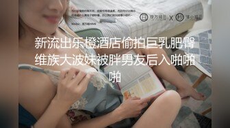 高端外围女探花阿枪酒店约炮170CM气质女神❤️