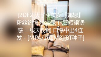 高颜值巨乳短发妹子露奶露逼诱惑 大奶粉嫩逼逼非常诱人!