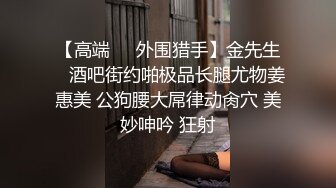 淫丝诱惑&nbsp; 超顶土豪大神的专属性玩物▌91兔兔▌长腿女技师做核酸运动 开档黑丝嫩穴榨汁取样射好多