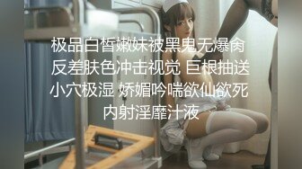 STP33437 2024年第一个喷水妹 身怀绝技 还是个一线天【嘻嘻嘻酱】大奶子学生妹 后入无套做爱不满足 自己玩喷水湿漉漉！