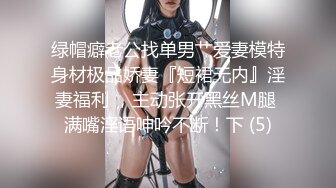 [MP4/ 686M]&nbsp;&nbsp;短发漂亮大眼妹妹，奶奶不小角度姿势很娴熟多方位交，只留了一撮阴毛，后入操的奶子乱颤