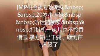 [MP4/126M]4/13最新 新作私密流出杨思敏版美乳熟女偷吃日记VIP1196