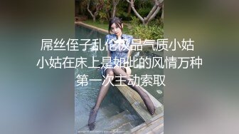 STP26930 爆乳奶萝 调教爆炸椰奶波霸美少女▌小巨▌真人版不知火舞 大蜜鲍紧实夹击 女上位榨汁内射溢精淫靡无比