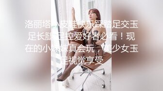 [MP4/ 1.09G] 米拉和主人的幸福生活娇小身材气质美女很耐操，黑色丝袜情趣装学生制服