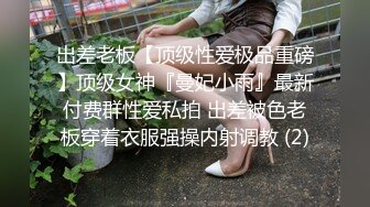 狗男女酒店奸情被老公上门逮到了，老婆央求送去派出所，没那么容易哦，挨打是少不了！