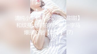 STP19932 淫少妇一女三男4P大战蝙蝠侠头套情趣内衣网袜任意玩弄，双屌一起口交前后同时操大黑牛震动上位骑坐