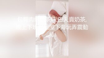 【自整理】大肥臀老婆在我工作的时候钻到桌下给我口交，还用足底给我按摩鸡巴，真是快活似神仙啊！Alexis Pawg最新大合集【313V】 (5)