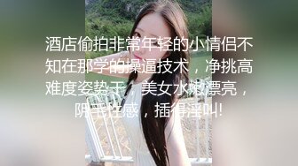 商场女厕全景后拍7位年轻的美女少妇 各种名器登场 (2)