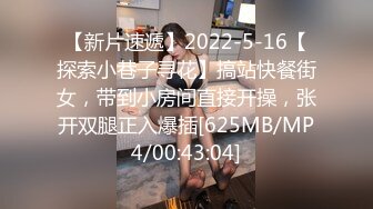 [MP4]STP23994 天美传媒 TM0153 小伙迷翻漂亮美女 玩捆绑调教 干粉嫩的无毛B VIP2209