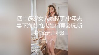 青春期躁动的小叔子趁着哥哥出差 在浴室偷装摄像头偷拍嫂子洗澡她学男人站着对水槽尿尿