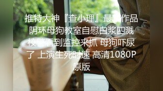 ★☆【极品御姐完美露脸】★☆超淫丝袜母狗『小语』新版私拍爆裂黑丝各种爆操骚逼高潮 (25)