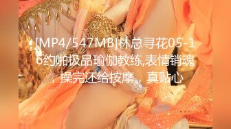 [MP4/ 836M]&nbsp;&nbsp; 金发00后嫩妹被瘦子胖子轮流操&nbsp;&nbsp;花臂纹身尖尖小奶子&nbsp;&nbsp;扶着屁股后入猛顶&nbsp;&nbsp;深喉插嘴