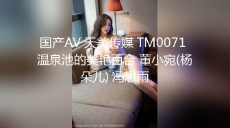 最新流出【女子私密SPA潮吹汇】美臀骚妇专享 金手指玩骚货浪穴 裹硬J8求操 新玩具登场再登性高峰