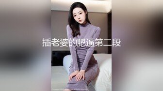 和女友用棒棒一起飞