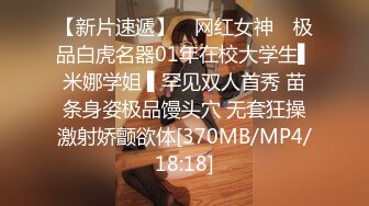 STP24521 麻豆传媒MDX0237-03私宅舒压堂心与肉体被同时抚慰-季妍希