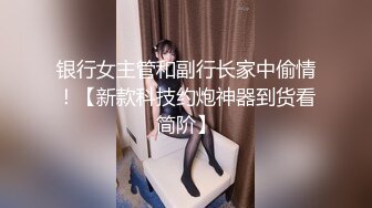 【震撼福利✿超强✿乱伦】真实原创大神爱慕喜欢健身身材很哇塞的二嫂好久~找个好机会终于突破了最后防线