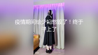 【丝袜】pantyhose creep无缝丝袜自慰的先驱【52V】 (23)