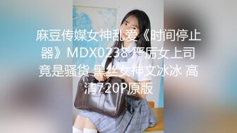 原来穿连体衣的小媳妇是这么上厕所的 拉便便不忘给老公打电话