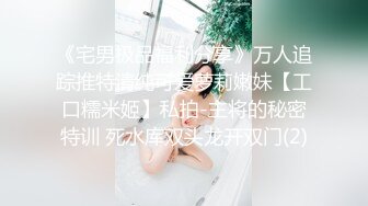 &lt;用利抽插&gt;高品质探花，168CM美腿极品妹，前戏很足掰穴舔逼，完美肥臀爆插套子多干破