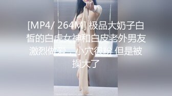 漂亮眼镜小姐姐第一次被爆菊