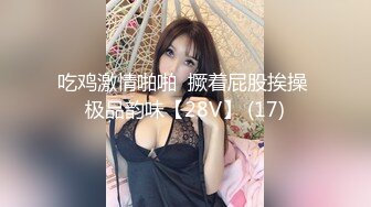 【AI换脸视频】鞠婧祎 被男上司强制内射