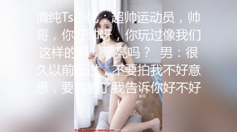 [原创] 吵架后的乘虚而入！这感觉比找鸡爽！【完整版35分钟已上传到下面简阶】