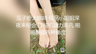 《顶级震撼超淫现场》多男女群P盛宴肏出新高度人体蜈蚣！极品身材反差淫趴女神【可爱的米亚】最新订阅，堪比岛国疯狂多人乱交 (12)