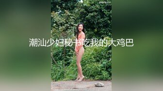 ✿蜂腰翘臀小骚货✿顶级超骚学生妹 白嫩翘臀后入无套中出 不让我拔出来 叫我射裡面 想要怀孕 叫声淫荡