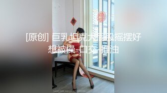 [MP4]STP28285 同父异母的姐姐称后妈是小三被弟弟中出怒射解恨 -网红 糖糖 VIP0600