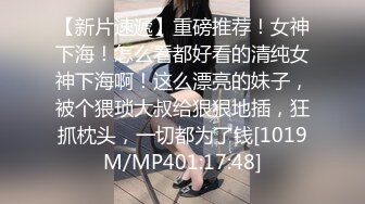 《高傲女DJ现场NTR》酒吧DJ熟悉的前女友熟悉的淫荡肉体