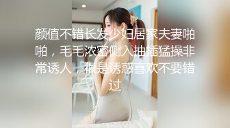 【新速片遞】   【极品反差婊】清纯小美女被男友骑脸输出！太清纯了，看完非常愤怒，感觉自己老婆被人上了！[82.91M/MP4/00:03:01]